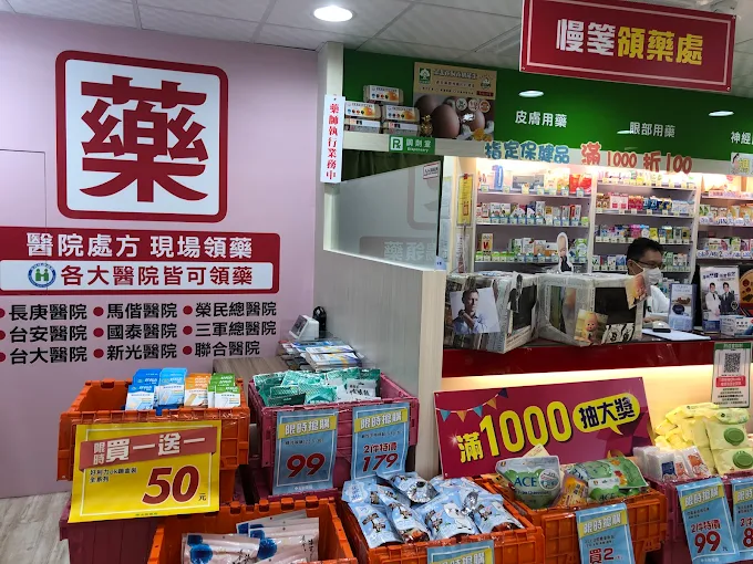 unnamed 1 - 台北中山店